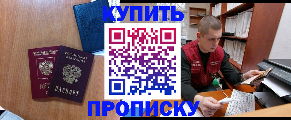 регистрация для школы в Бузулуке
