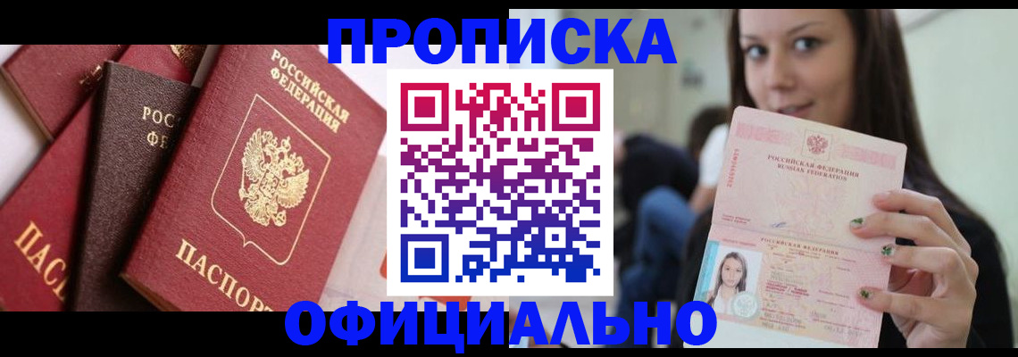 регистрация в Бузулуке